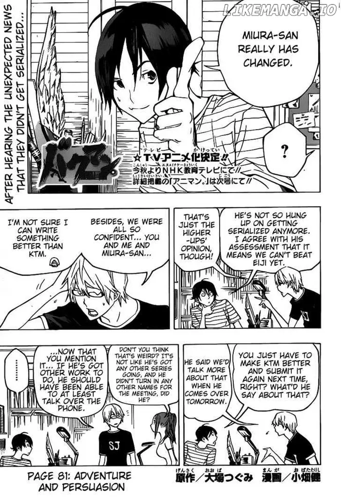 Baku Chapter 81 image 01_optimized